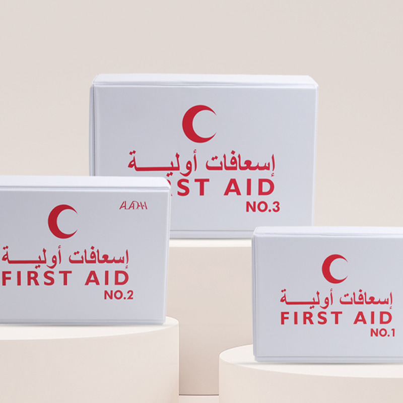 Saudi No.1,No.2,No.3 Leather First Aid Box